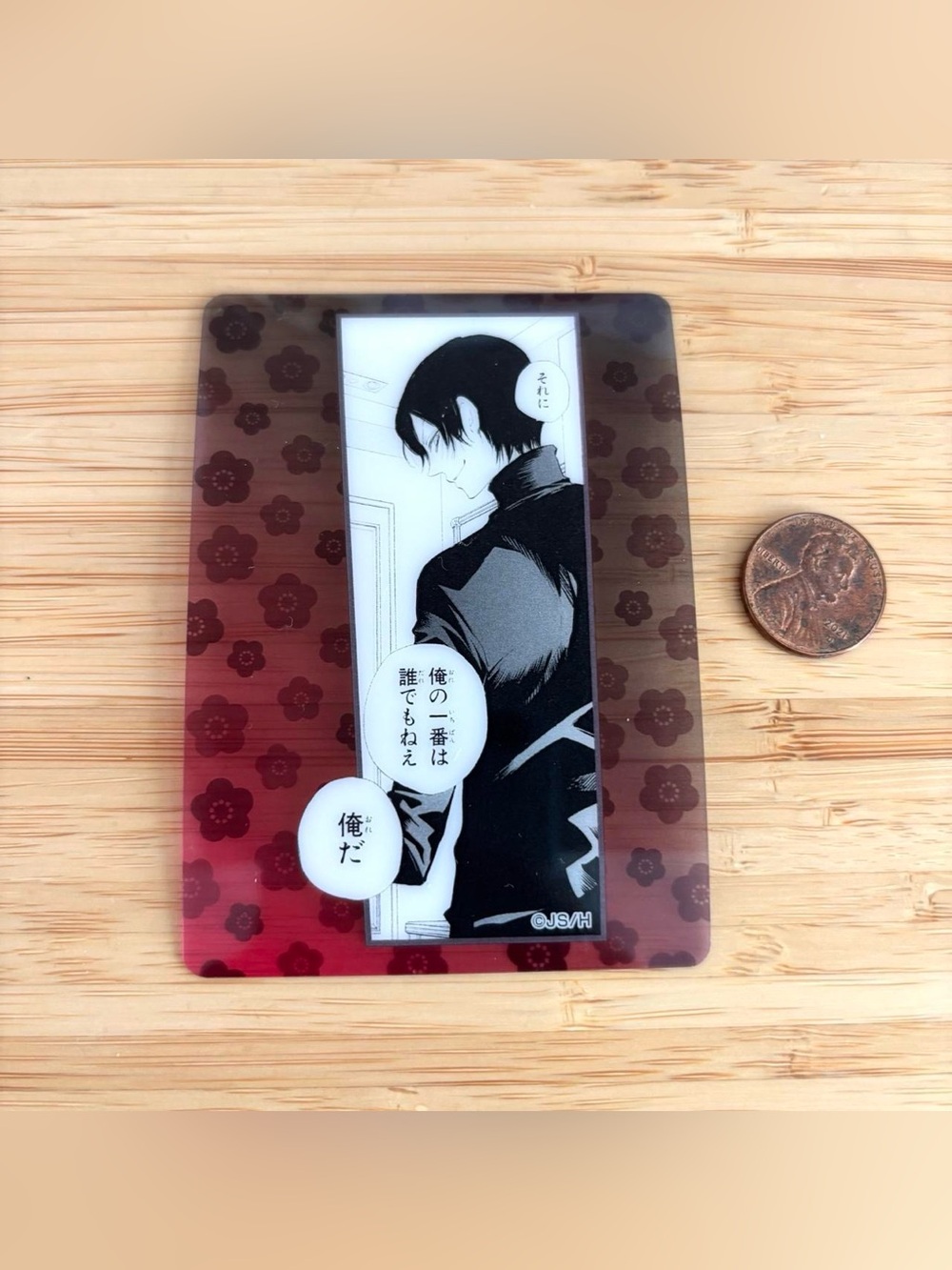 Rare kamisama kiss card